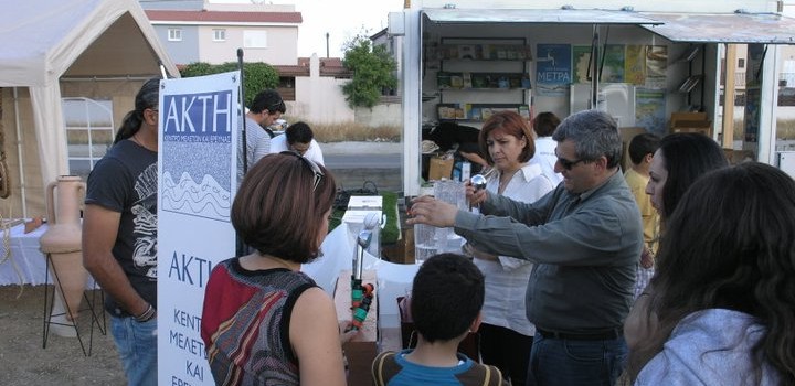 3rd Ecological Festival, Lakatamia, Nicosia