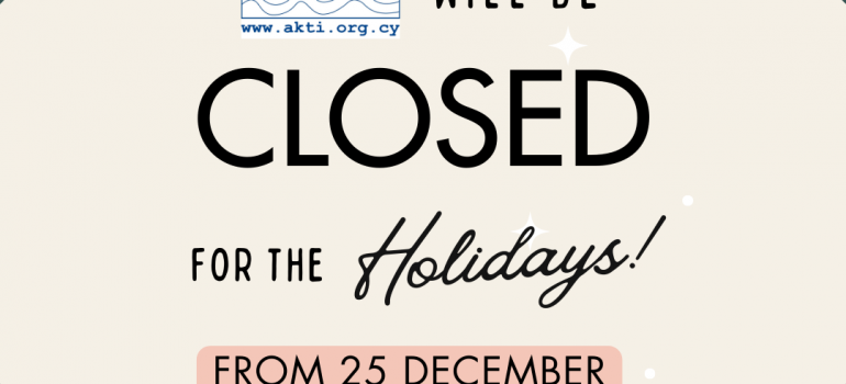 Holiday Closure Announcement!