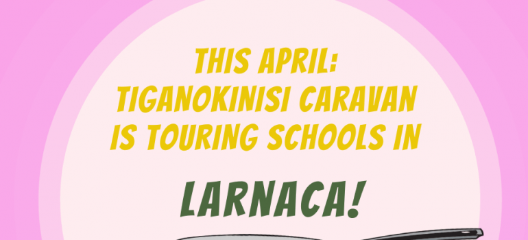 This April: Tiganokinisi Caravan is touring schools in Larnaca!